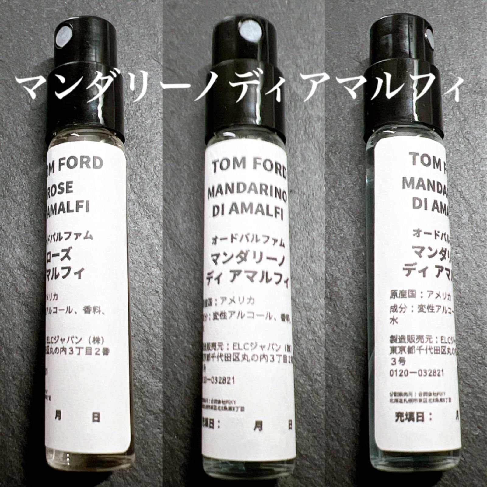 ☆大人気2本セット！☆ロストチェリー マンダリーノディアマルフィ 2ml2本 TOM FORD トムフォード 香水 サンプル セット割引 お試し -  メルカリ