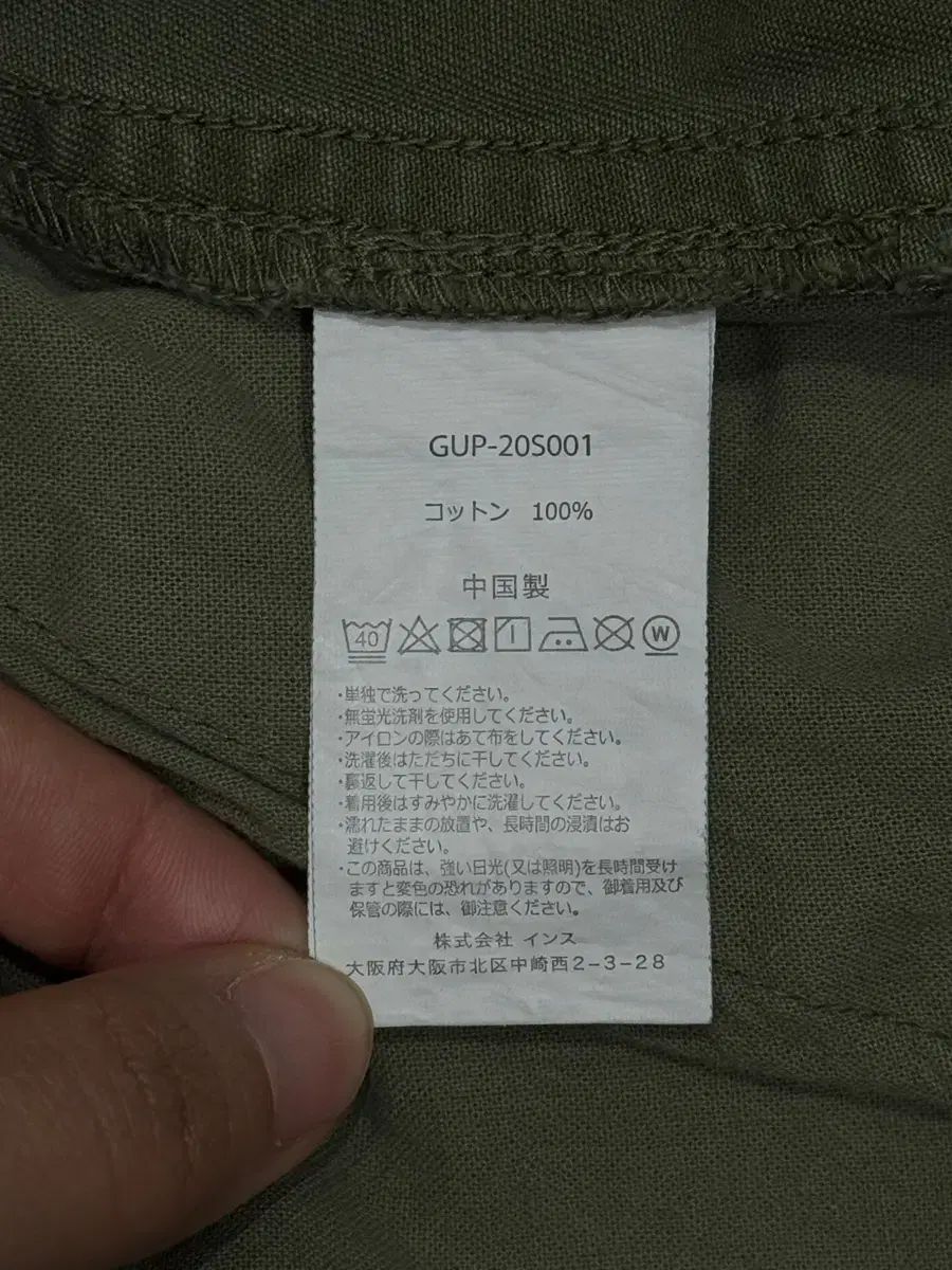 グラミチ