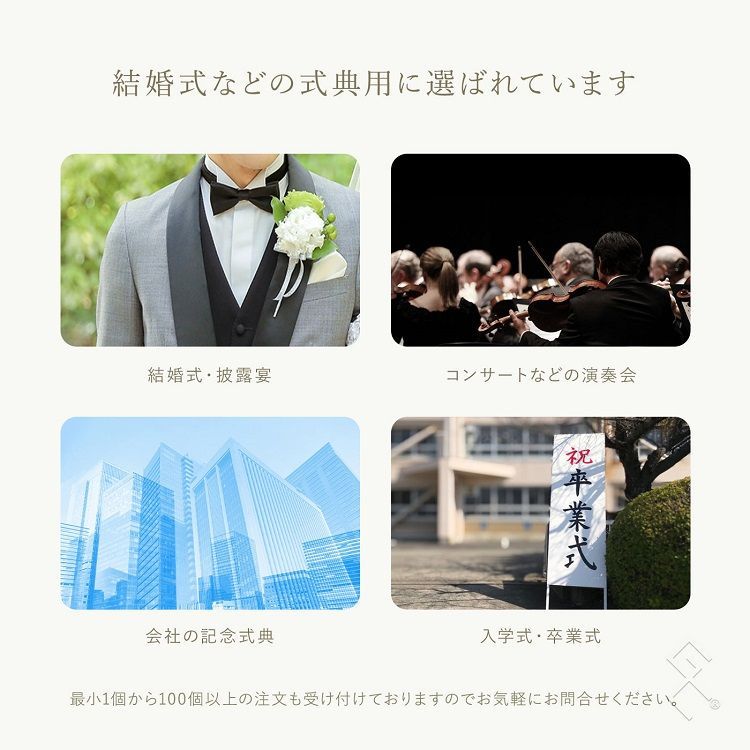 ◤新品◢ かなりお得なお試し価格！【数量限定】日本製 シルク ポケットチーフ／ブランド／シルク100％／形が作りやすいしっかりしたシルク生地のチーフです。