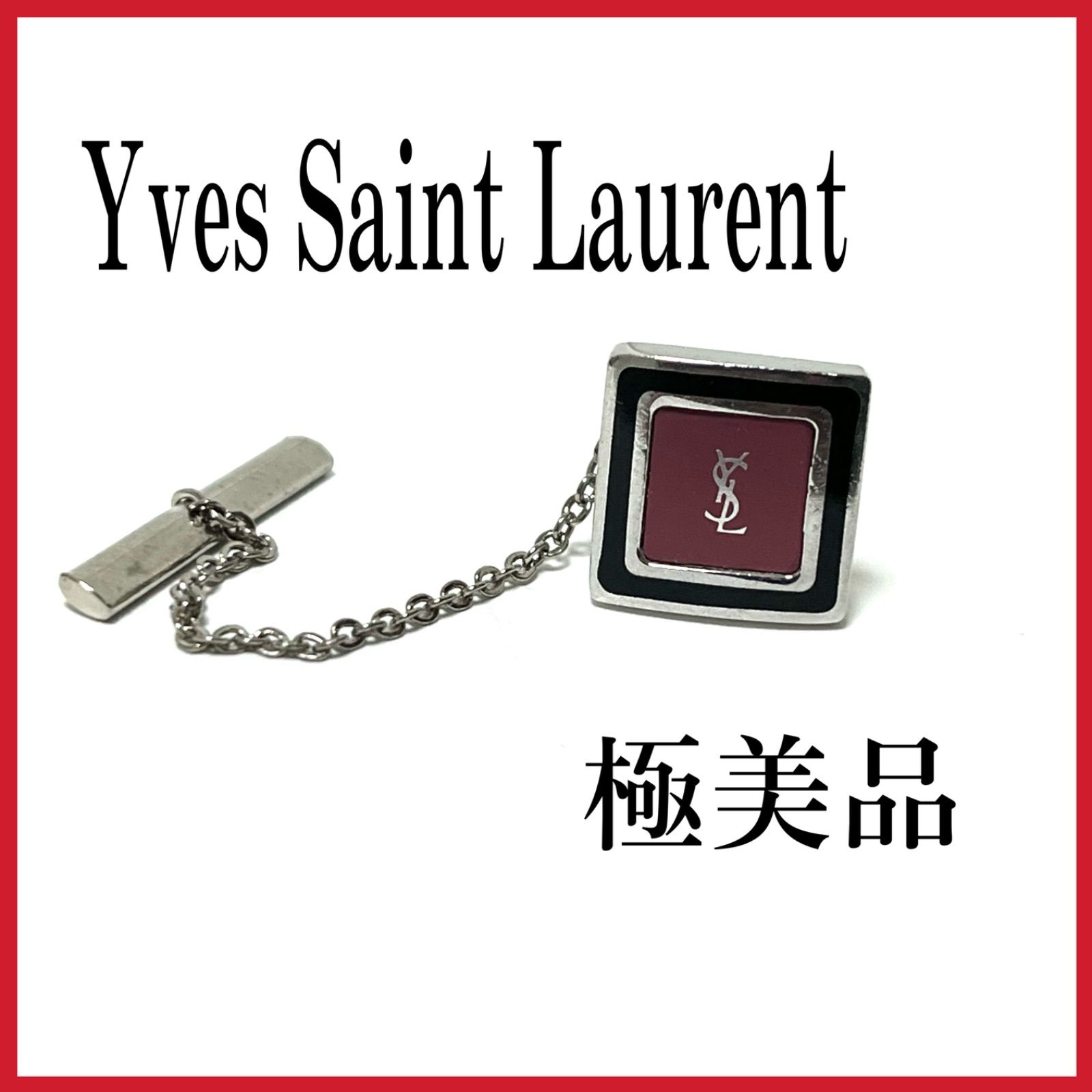 極美品 Yves Saint Laurent イヴサンローラン ラペルピン タイタック