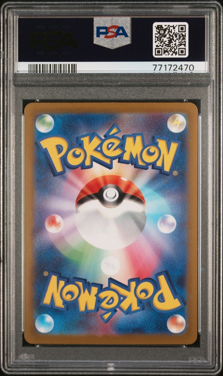 ポケモンカード カイSAR psa10 極美品 - ポケモンカードゲーム