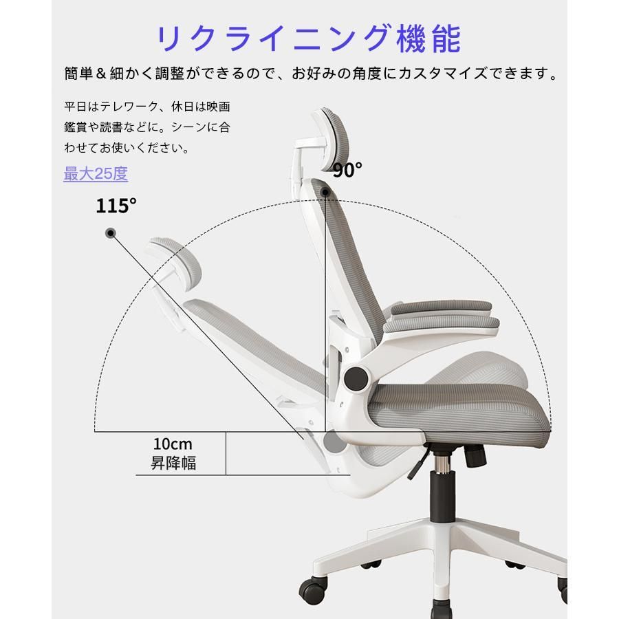 PCチェア 360度回転