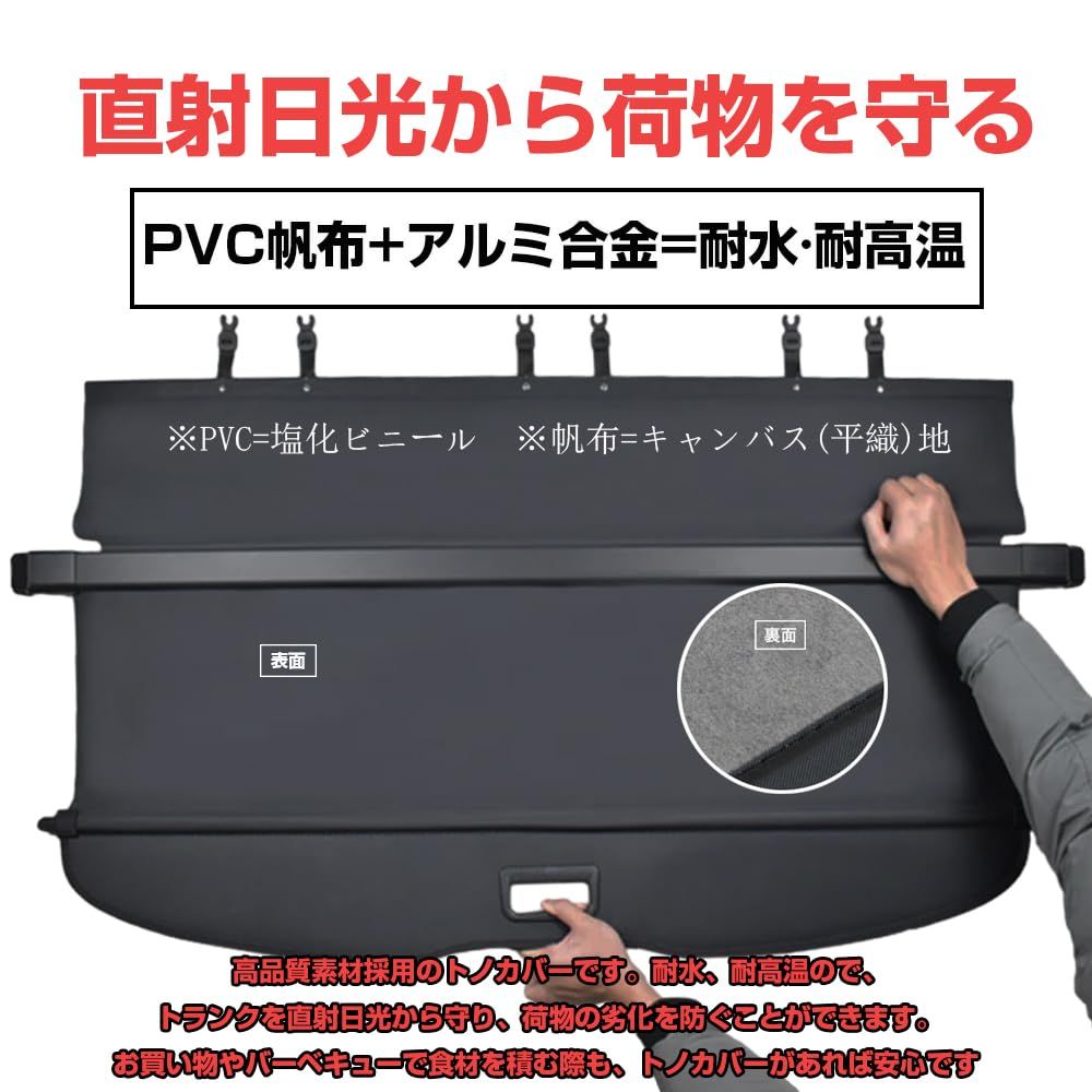 XIKER スバル フォレスター SJ系 (パワーリヤゲート) トノカバー ロールシェード 内装 カスタム プライバシー保護 ラゲッジ収納 2012年11