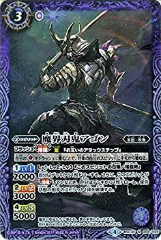 【中古】(未使用･未開封品)バトルスピリッツ/魔界刃鬼アゴン（Mレア）/烈火伝承