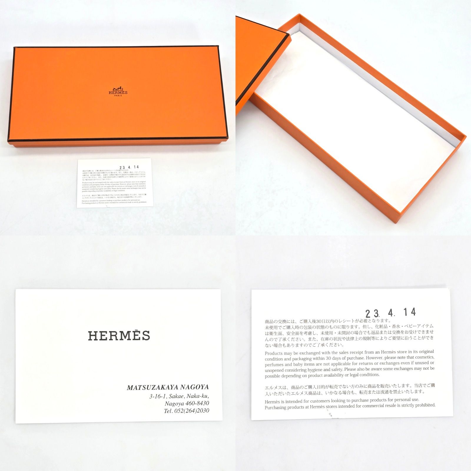 HERMES エルメス チャーム ロデオ PM ペガサス バッグチャーム B