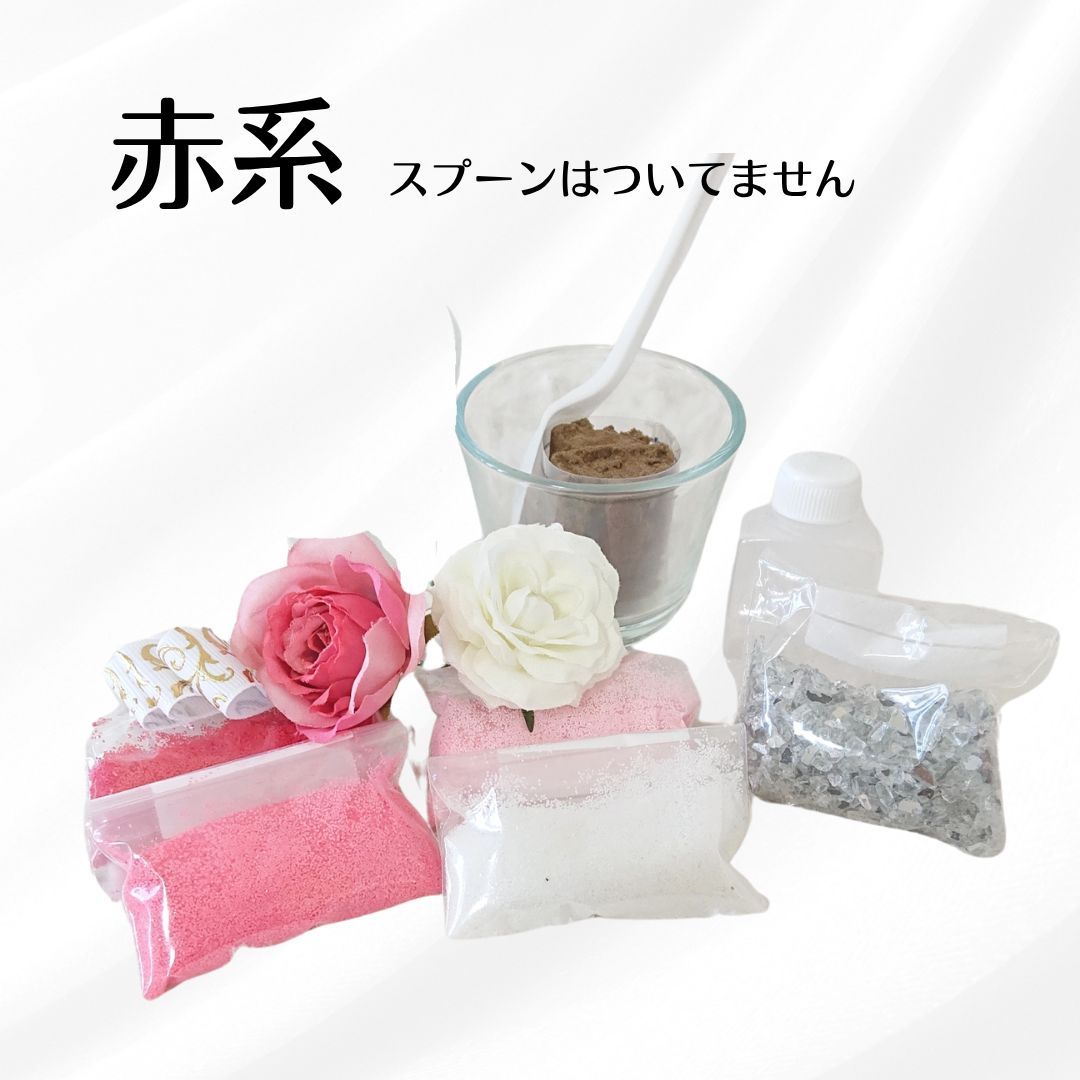 サンドアート4ヶセット リピート用ミニセット