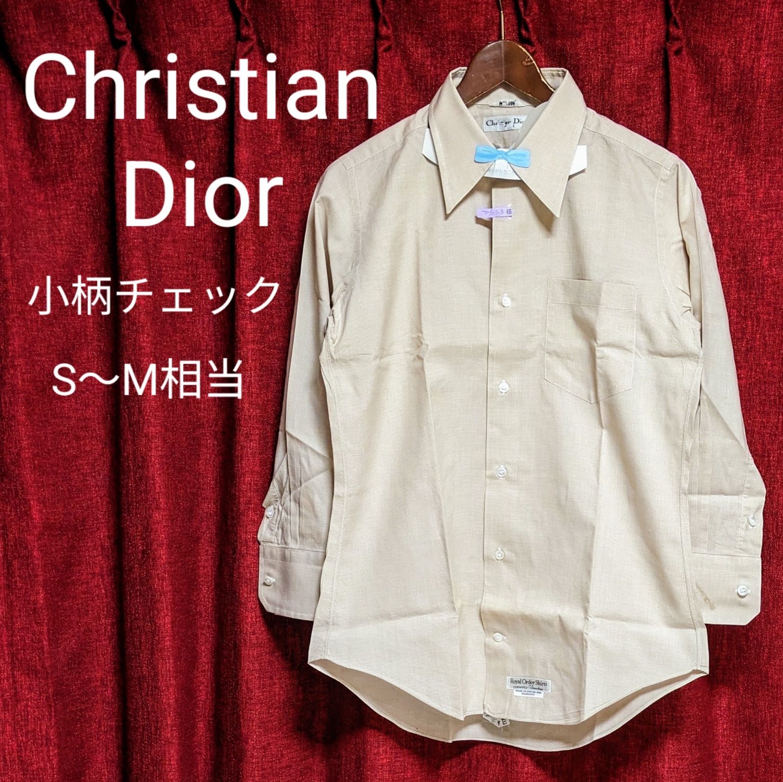 美品 80'S ヴィンテージ クリスチャンディオール Christian Dior 長袖 小柄 チェック柄 シャツ S～M ベージュ系 コットン  80年代 Vintage - メルカリ