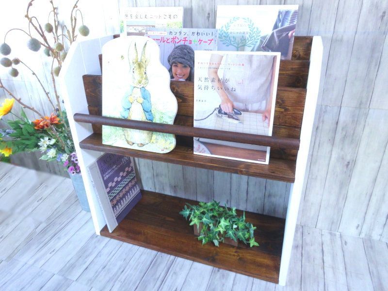 ハンドメイド 雑誌＆絵本ラック (ダークチーク＆ホワイト)