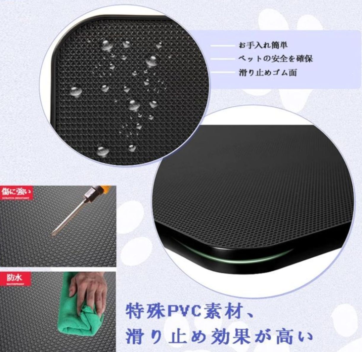 ペット