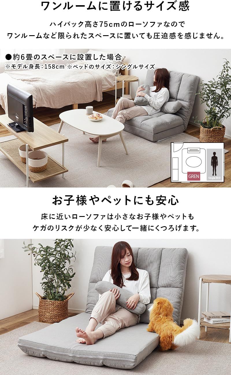 ソファーベッド