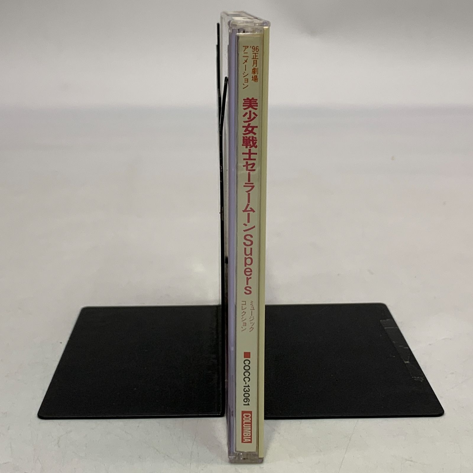 中古CD】美少女戦士セーラームーンSuperSミュージックコレクション 