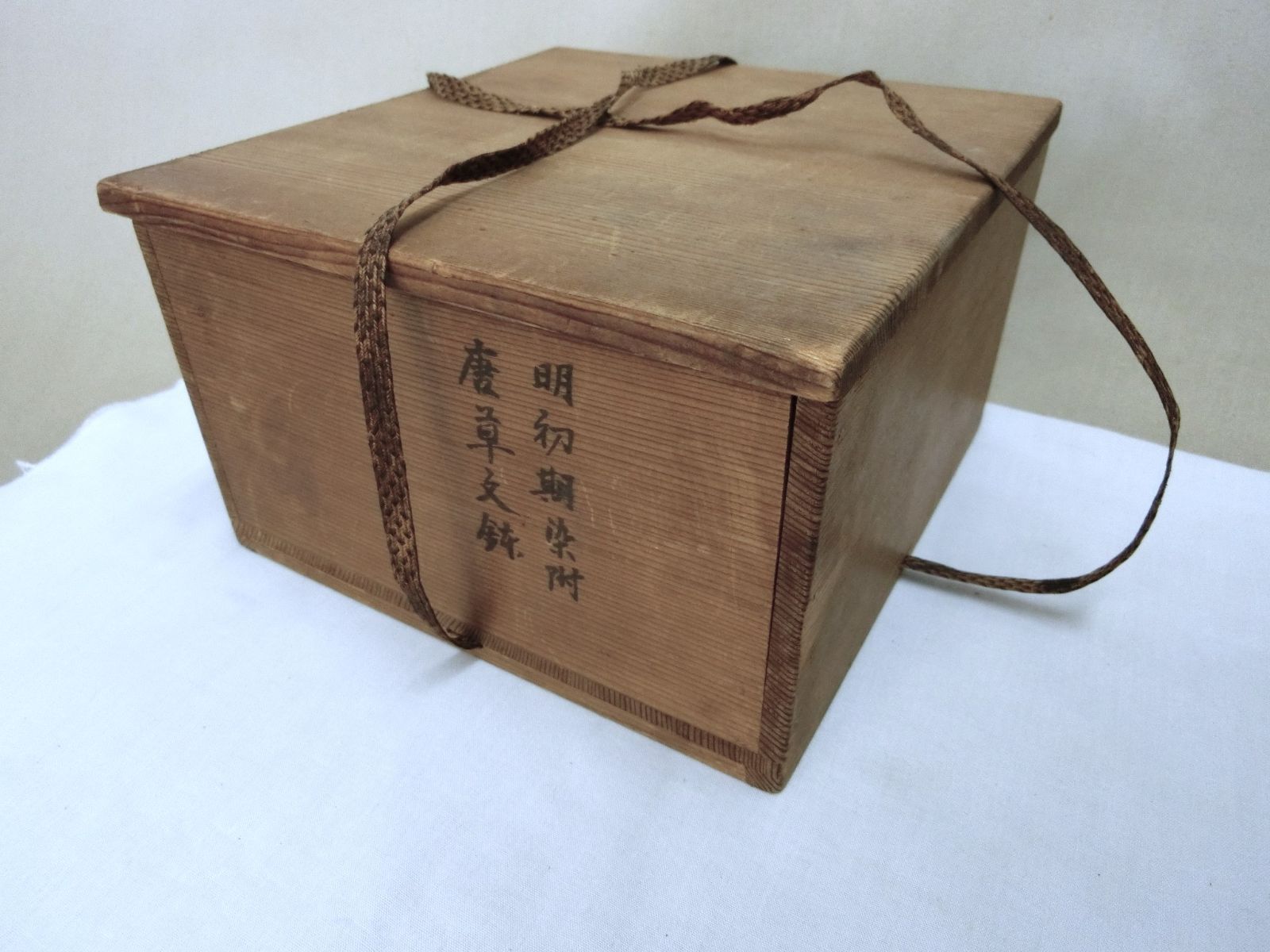 茶道具 利休好写し 桐木地 丸卓 組み立式 元箱 楽天市場】茶道具 お棚 千利休好み 桐 丸卓 組み立て式 : お