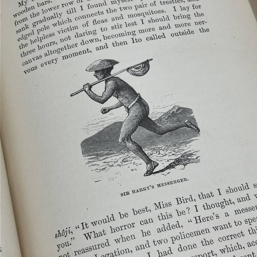 イザベラバード 1880年～1881年 『 日本奥地紀行 』第1巻 ※古