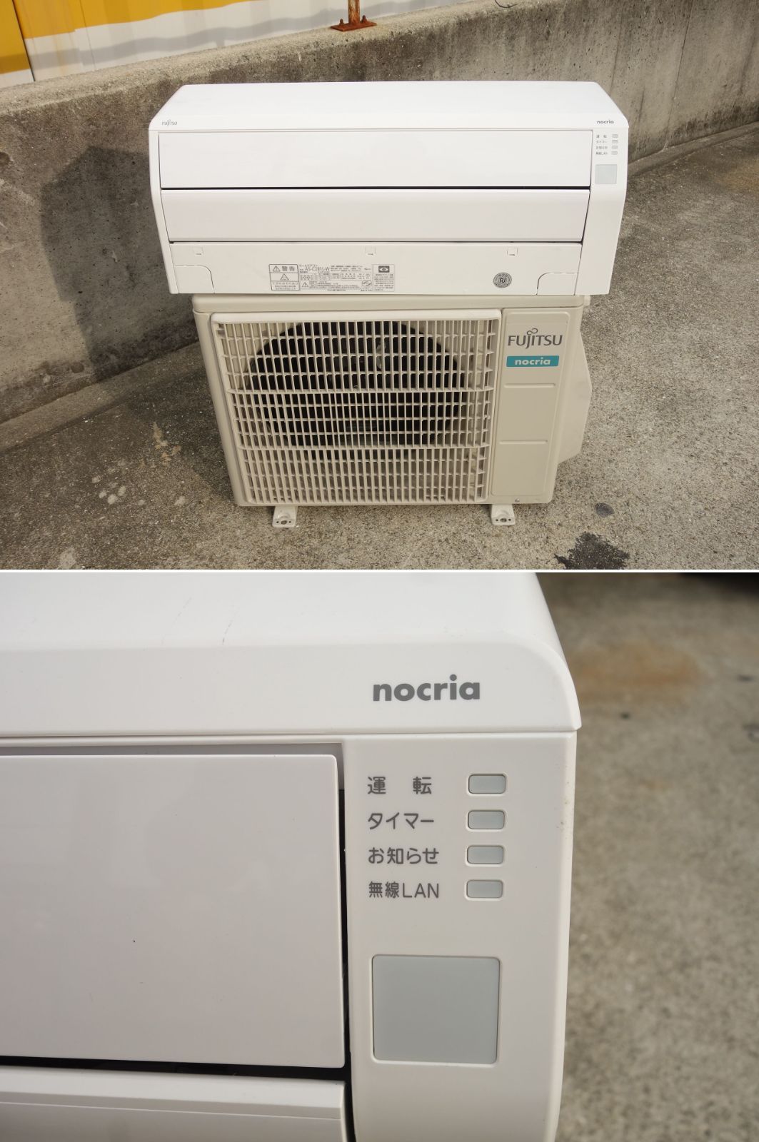ノクリア 標準モデル