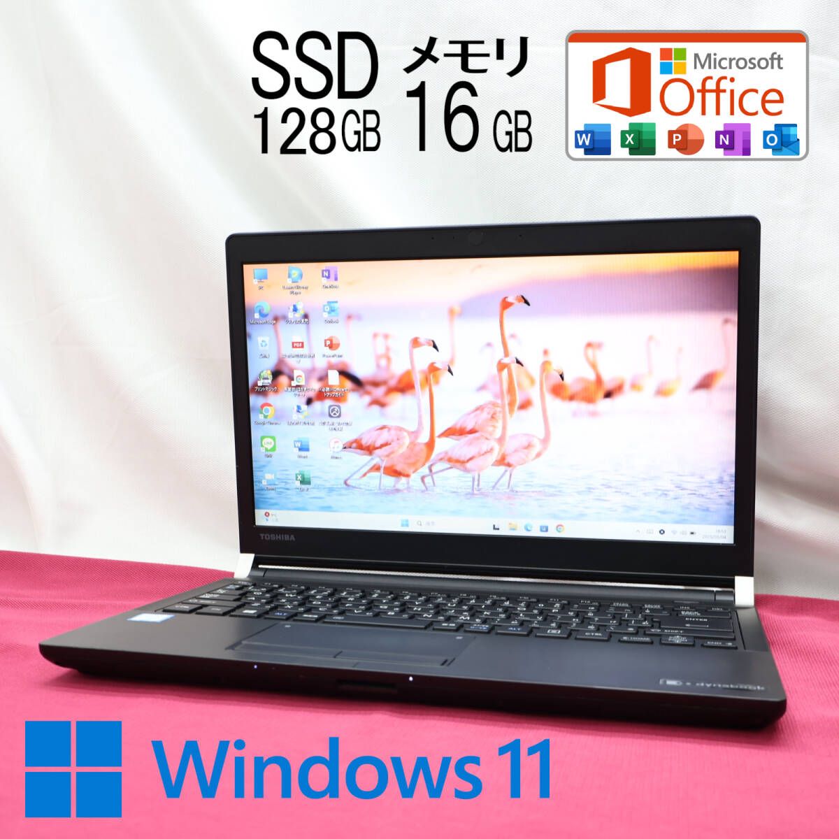 ☆美品 高性能6世代i3！SSD128GB メモリ16GB☆R73/K Core i3-6100U 