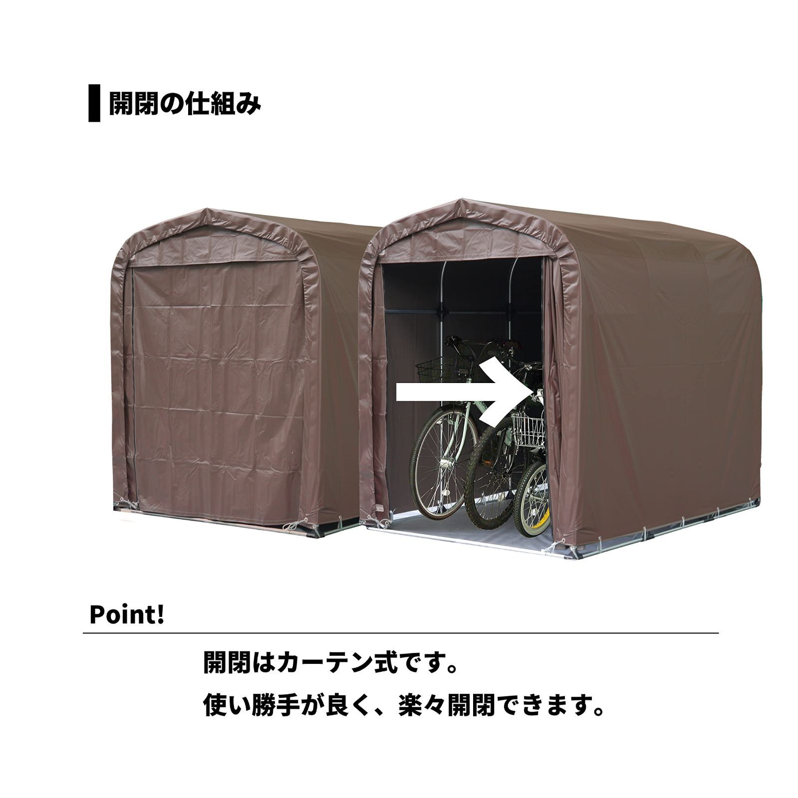 サイクルハウス 3台用 スーパーブラウン SN4-SB サイクルハウス 3台用 スーパーブラウン SN4-SB サイクルハウス 3台用