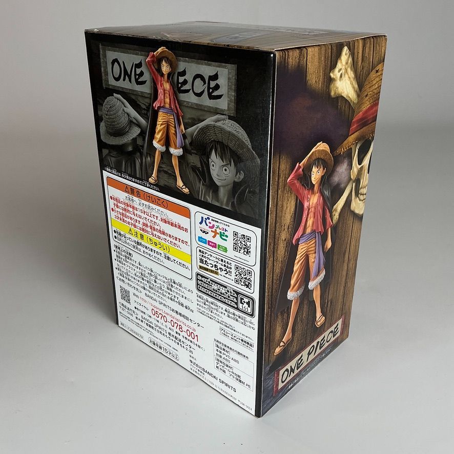 ワンピース DXF THE GRANDLINE MEN ルフィ ワノ国 Vol.11 グラメン