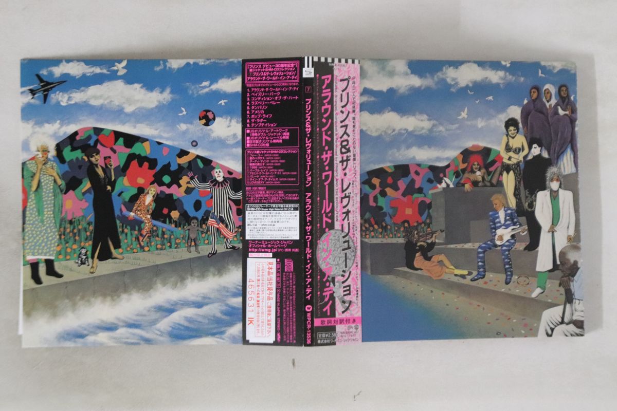 CD/GF Prince Around The World In A Day WPCR13536 WARNER BROS Japan 紙ジャケ プロモ /00150 CD/GF Prince Around The World In A Day WPCR13536 WARNER BROS