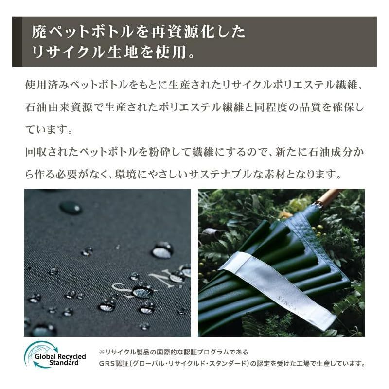 MINI 0 SiNCA 日傘 晴雨兼用 Wpc. ユニセックス 遮熱 SiNCA（シンカ） 折りたたみ傘 完全遮光 : Wpc.日傘 大きい ブラウン《遮光率100%・UV 折りたたみ日傘