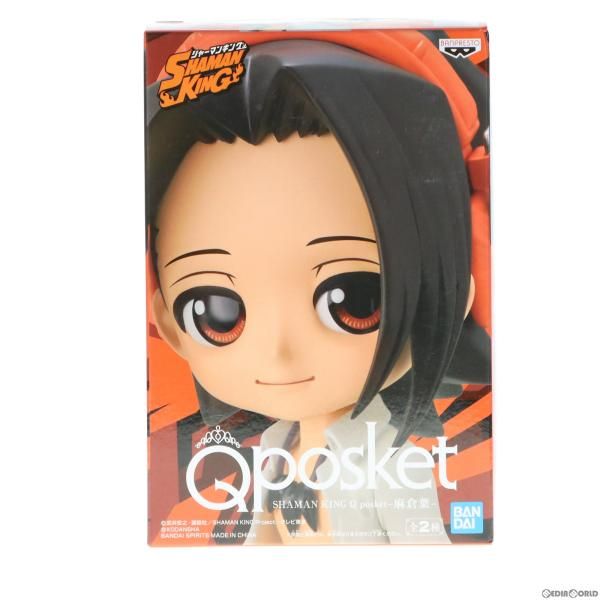 中古】[FIG]麻倉葉(あさくらよう)(A衣装濃) SHAMAN KING 