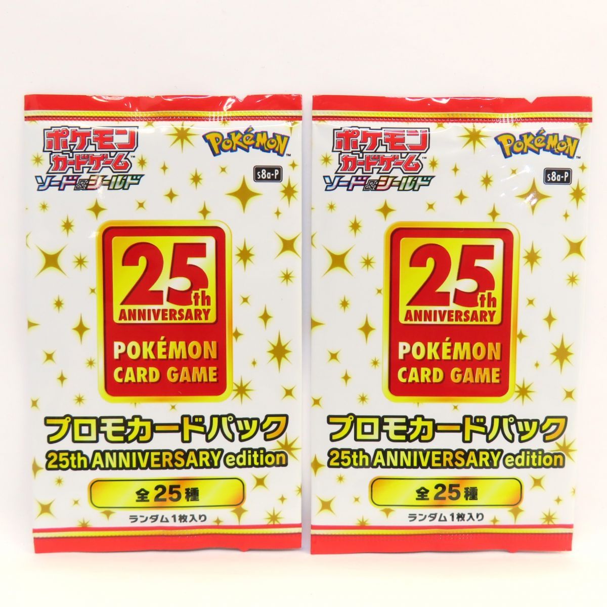 ポケモンカードゲームソード&シールド　【未開封】プロモカードパック　まとめ売り 未開封】ポケモンカードゲーム ソード＆シールド プロモカード