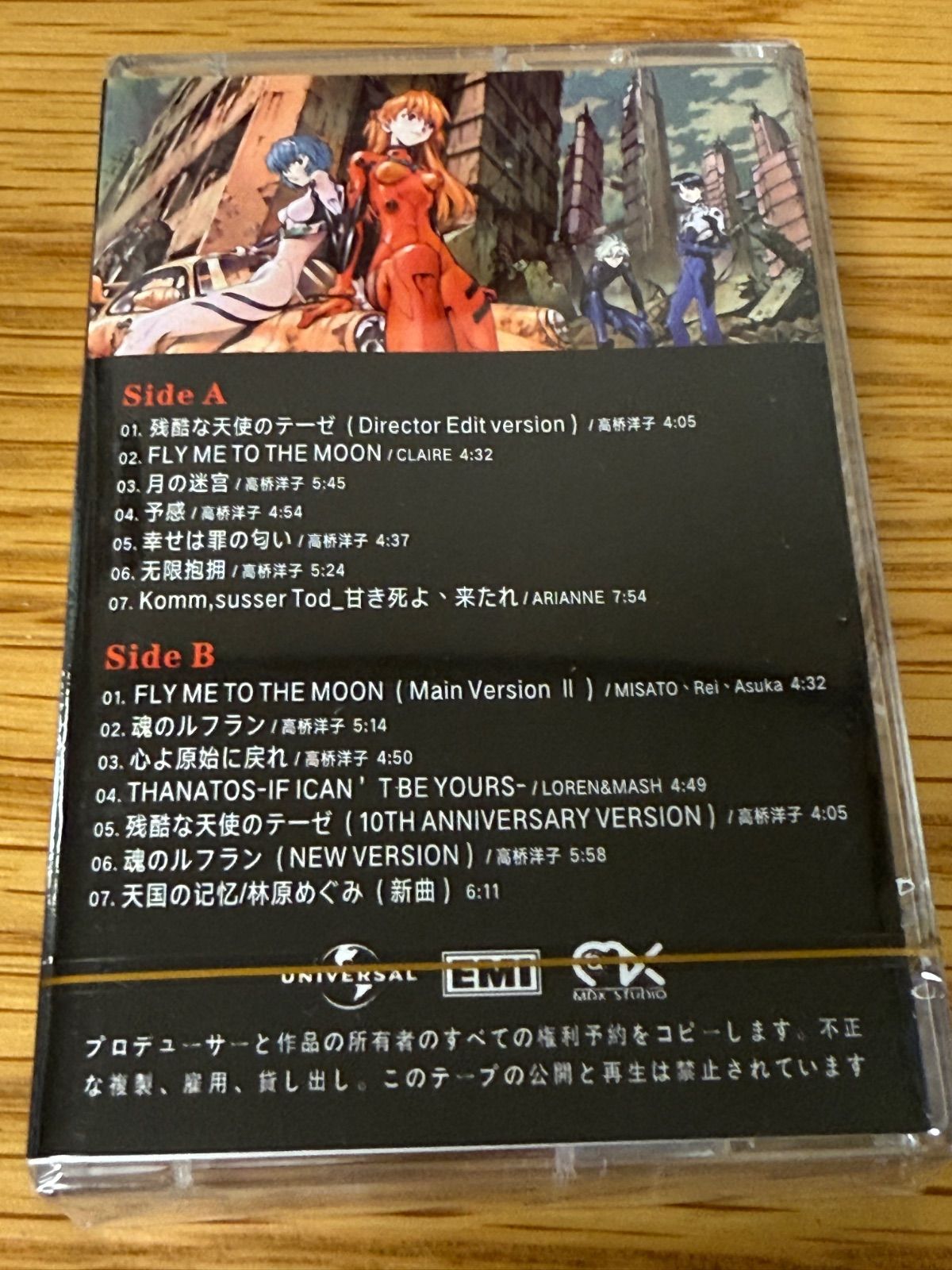 エヴァンゲリオン　始まりの福音　未開封　テープ付き 新品・未開封】 エヴァンゲリオン 始まりの福音 パック - メルカリ