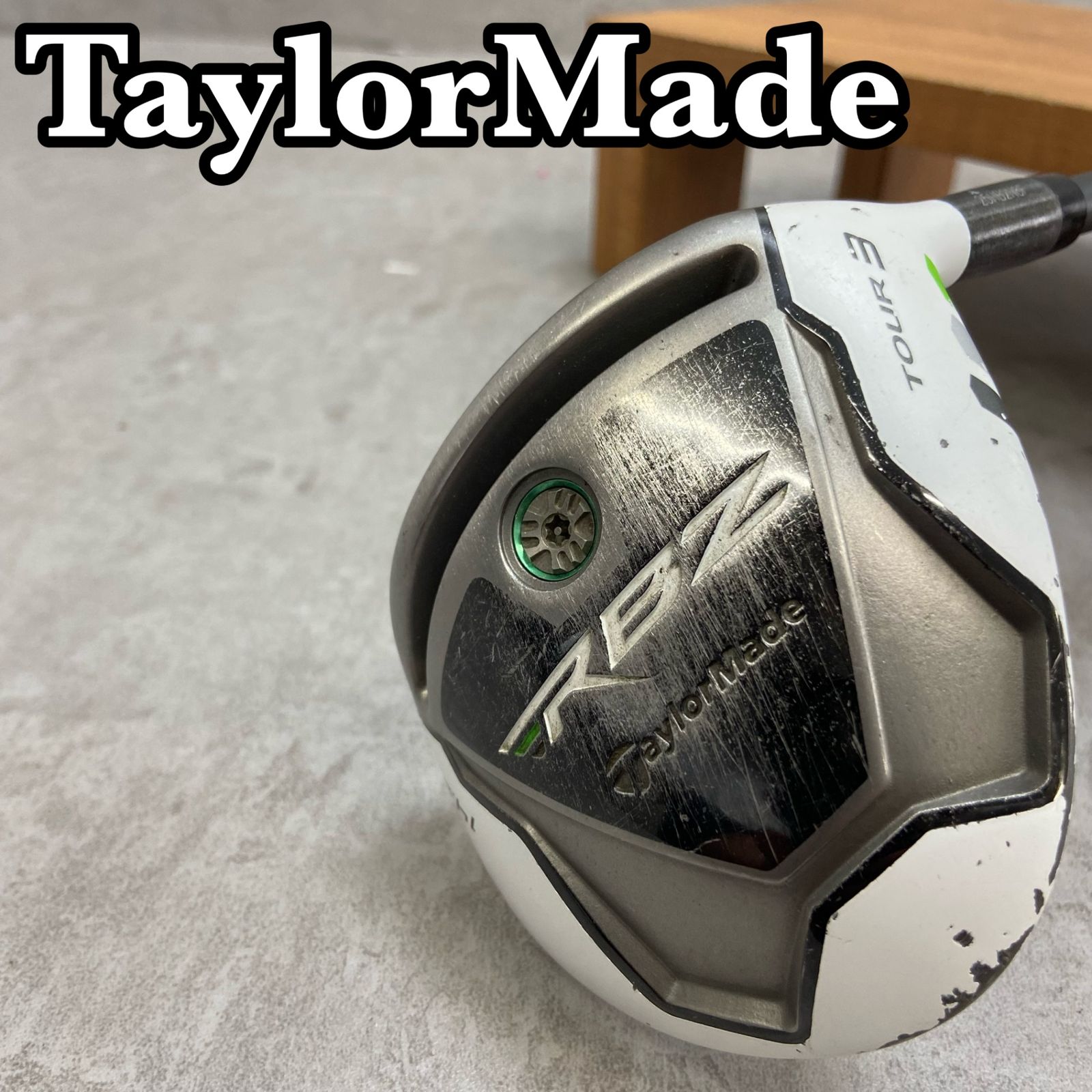 ゴルフ　メンズ　ウッド　テーラーメイド　RBZ NT638 ゴルフ メンズ ウッド テーラーメイド RBZ NT638 - メルカリ