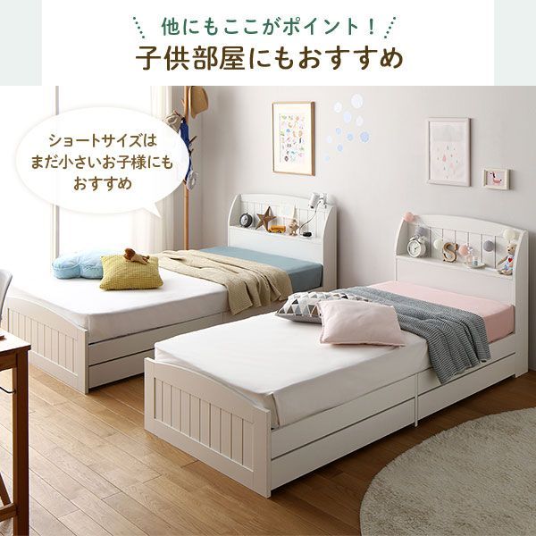 ベッド ショート丈セミシングル ポケットコイルマットレス付き ベッド ショート丈セミシングル ポケットコイルマットレス付き