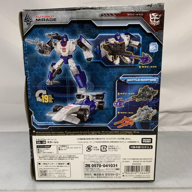 ハスブロ社 トランスフォーマー バンブルビー V-29768 変形フィギュア