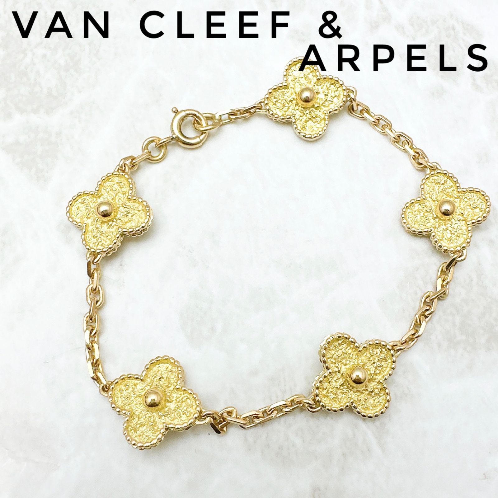 美品/人気🌟Van Cleef & Arpels ヴィンテージ アルハンブラ イエローゴールド ブレスレット 18cm U