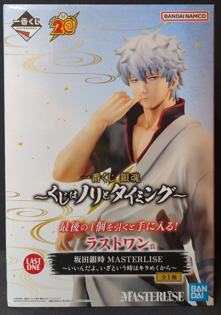 BANDAI SPIRITS 一番くじ 銀魂 くじはノリとタイミング ラストワン賞 坂田銀時 いいんだよ いざという時はキラめくから MASTER