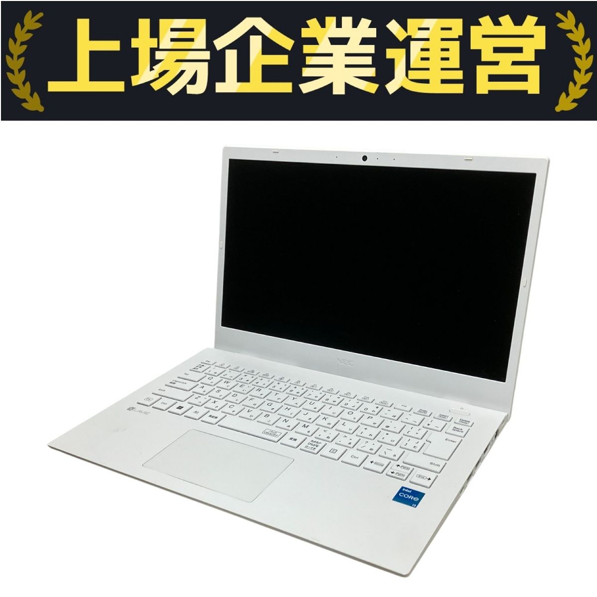 ♠︎中古品★Windows11ノートパソコン★NEC LaVie LS550/M★ NEC LaVie ノートPC LS550/T Windows 11 - メルカリ