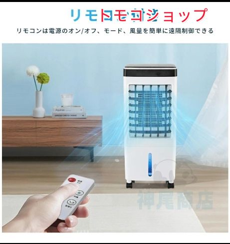節電 小型