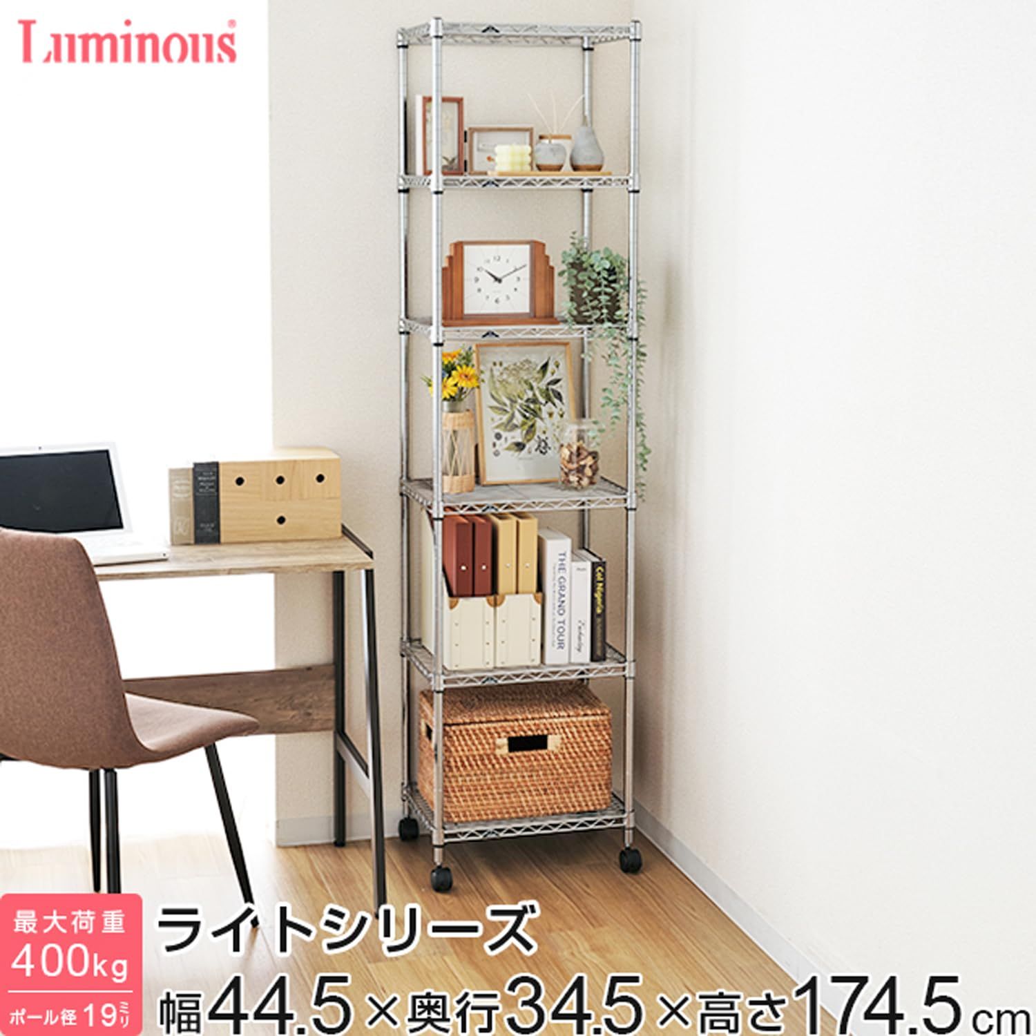 6段 ドウシシャ