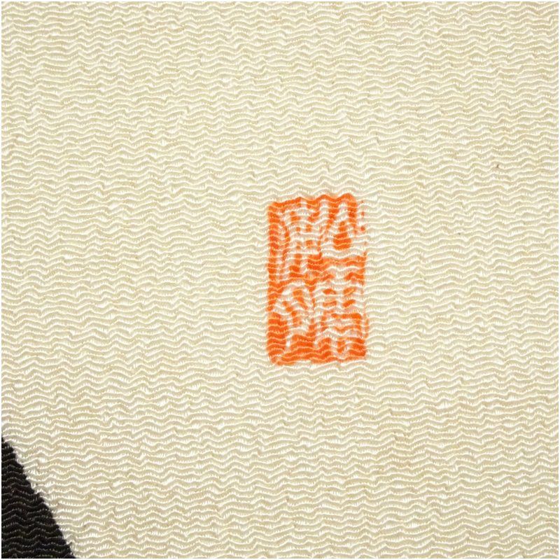 Ｂ６３８　掛軸　大徳寺　山口萬拙　大痴　『白鶴宿老松』　共箱　『真作』　一行書 独創的 掛軸 B638 大徳寺 『真 共箱 『白鶴宿老松』 大痴 山口萬