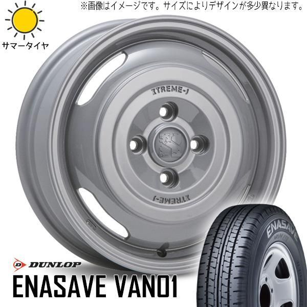 タウンエース 185R14 ホイールセット | ダンロップ エナセーブ