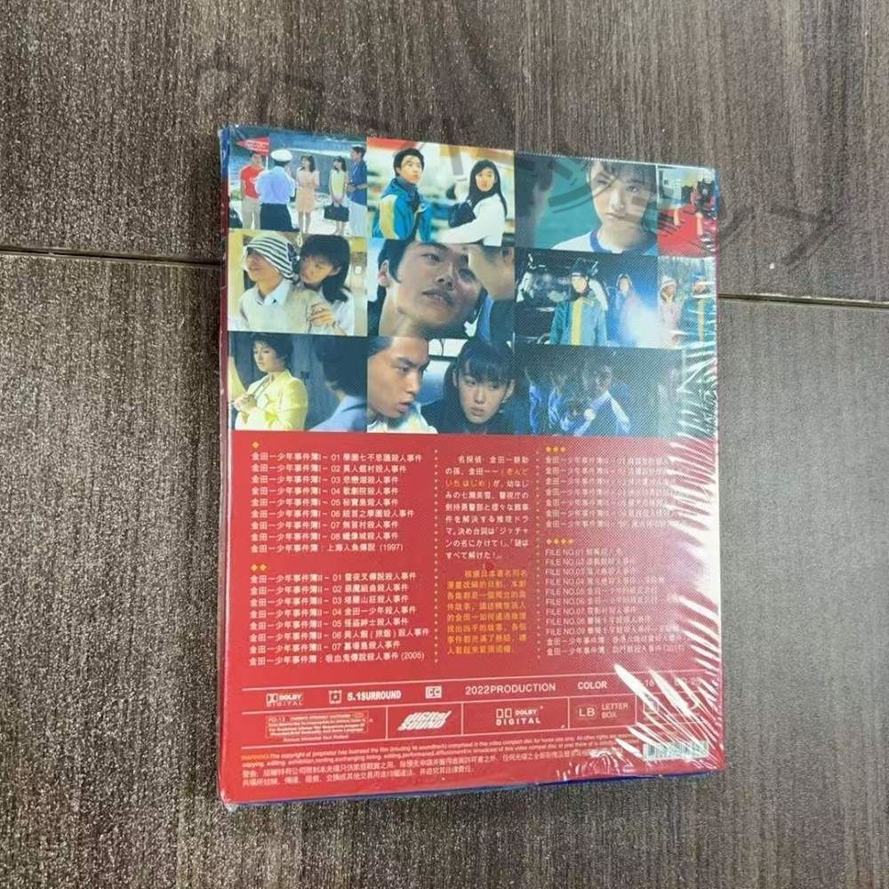 金田一少年の事件簿 シーズン1 2 3 4 全集 + 映画版 + SP