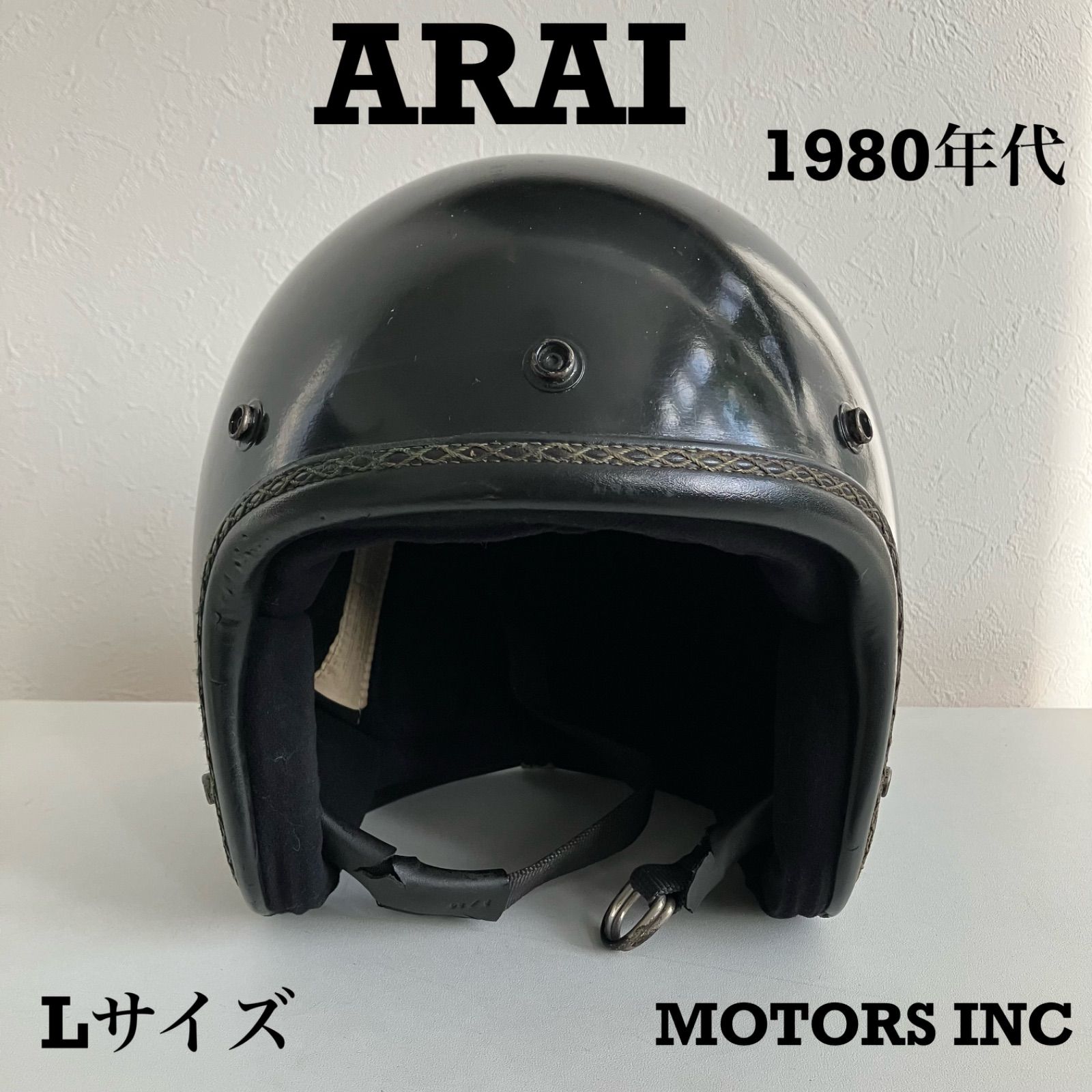 ARAI☆ビンテージヘルメットLサイズ 1980年製 希少 レア 族ヘル 旧車