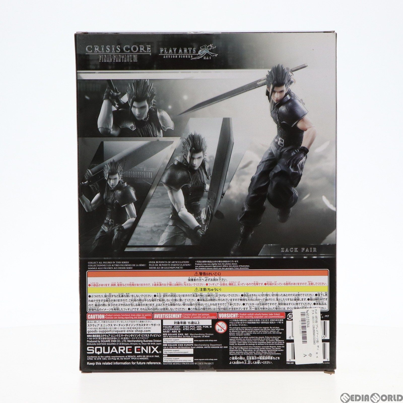 PLAY ARTS改 CRISIS CORE –FFVII ザックス 開封品 プレイアーツ改 未