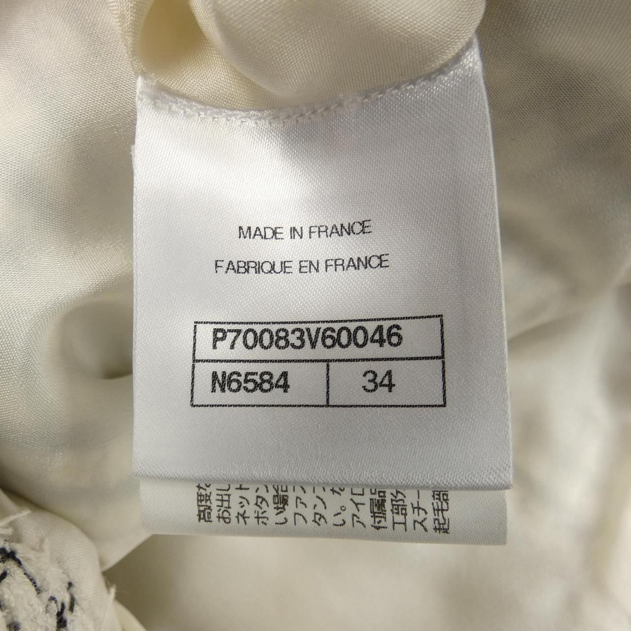 P70083V60046 スカート