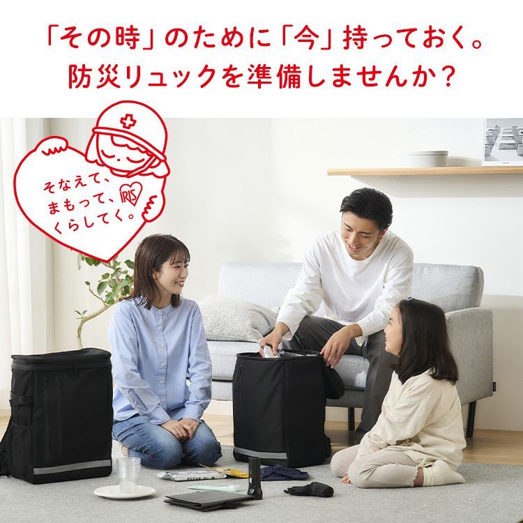 約3日分 防災リュック