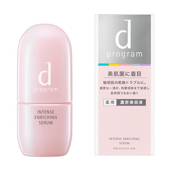 薬用濃密美容液　dプログラム　インテンスエンリッチングセラム 45ml【送料無料】