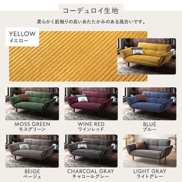 ローソファー 脚部