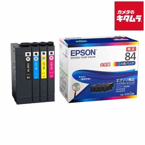 エプソン IC4CL84 インクカートリッジ 4色パック 大容量 納期約２週間