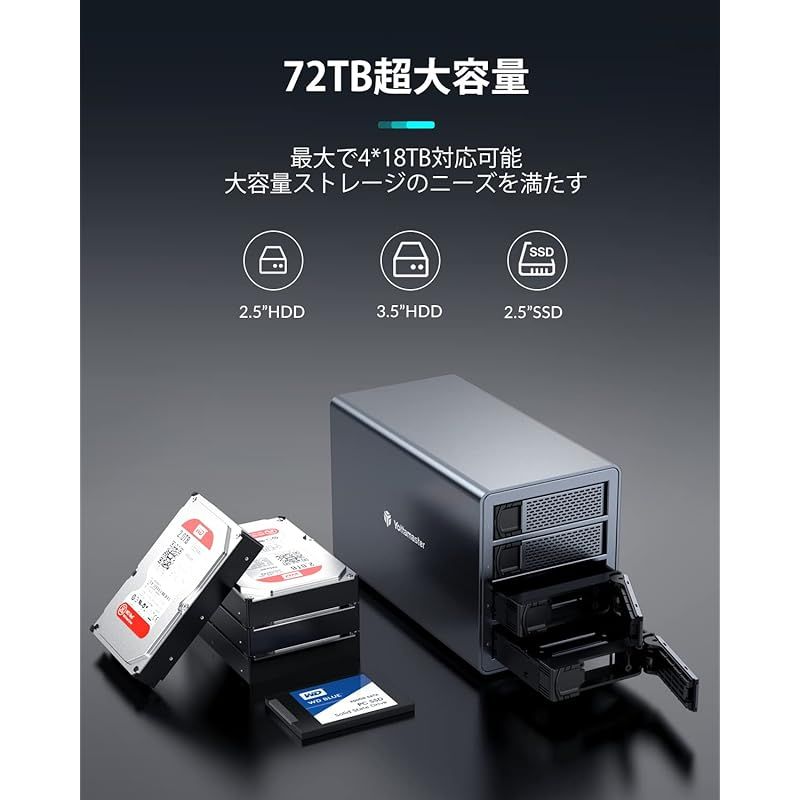 HDDケース 3.5インチ