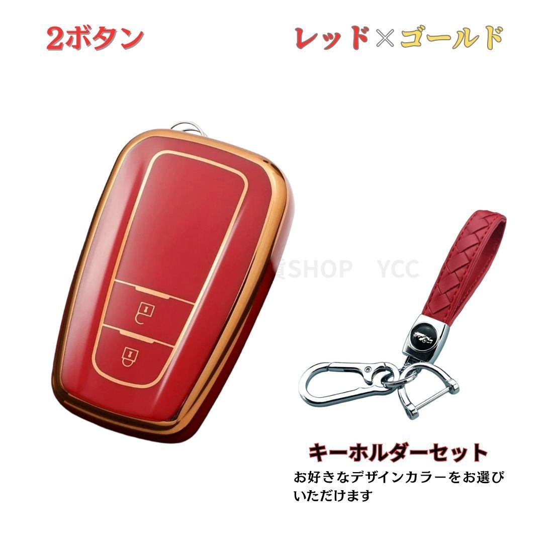 キーホルダーセット】トヨタ TOYOTA F型 2ボタン スマートキー