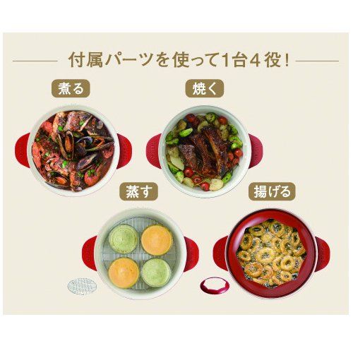 BRUNO グリルポット レッド BOE029-RD WWW_KANDAIZUMI_COM