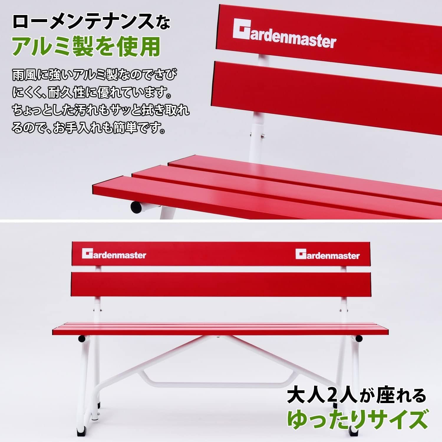 お庭 ベランダ