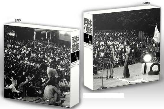 岡林信康／狂い咲き　紙ジャケットCD3枚組 岡林信康 / 岡林信康自作自演コンサート 狂い咲き [3LP - URL-1019・20