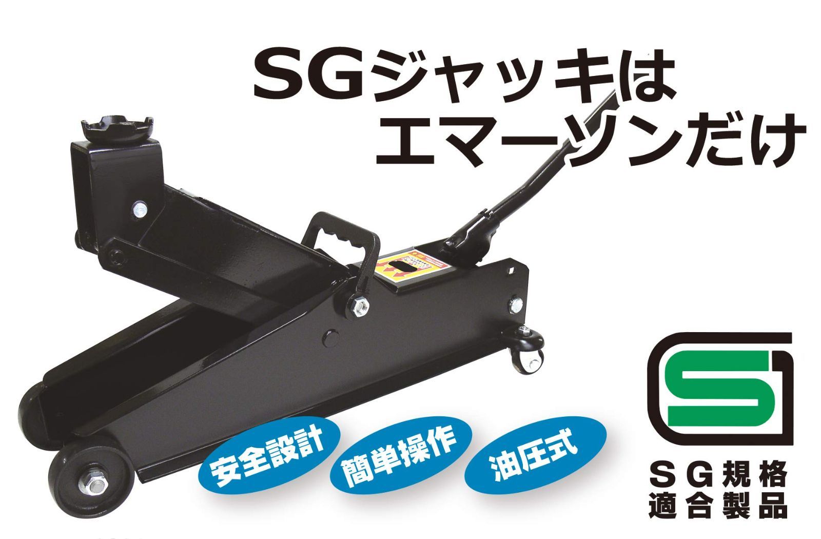 別売アダプターでサイド掛けも